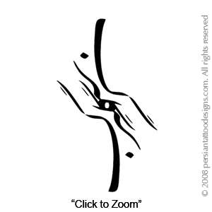 Persian/Farsi Calligraphy Tattoo at www.persiantattoodesigns.com tattoo
