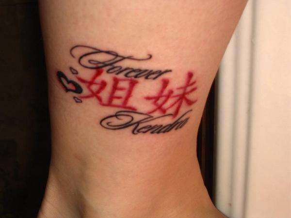 Leg tattoo tattoo