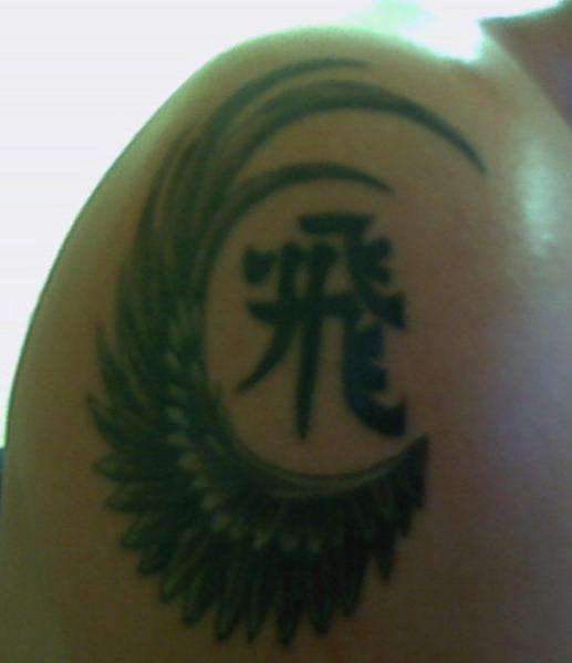 "Fei" with Wing tattoo