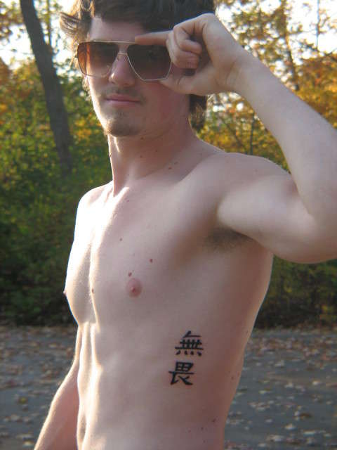 chinese-symbol-tattoo