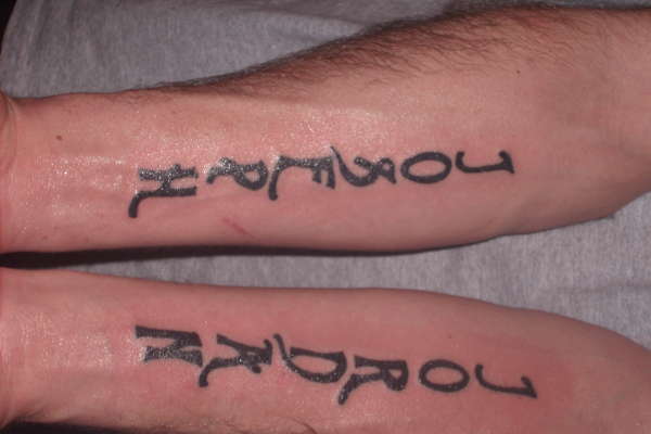 My Brother Joe I did all these tats on other people tattoo