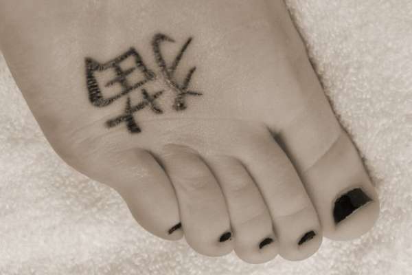 Chinese symbol for Cat tattoo