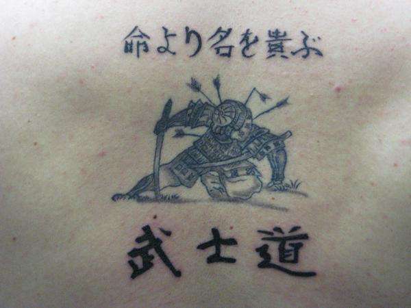 Downed Samurai tattoo