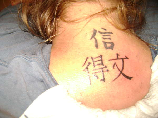 Faith and Devon the kids tattoo