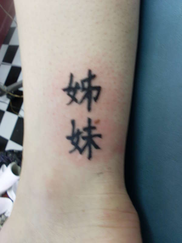 symbols tattoo