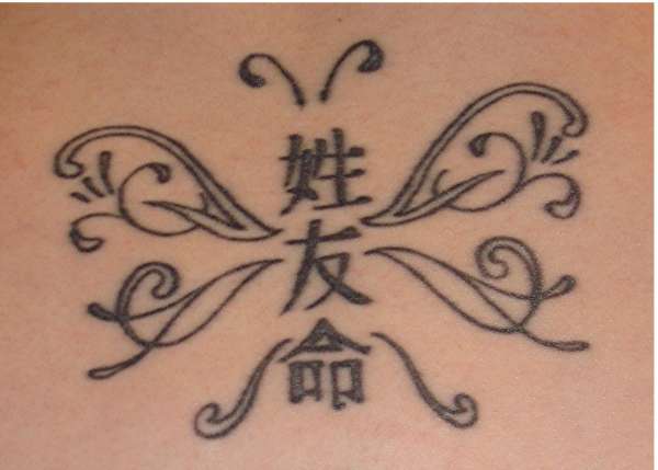 Butterfly tattoo tattoo