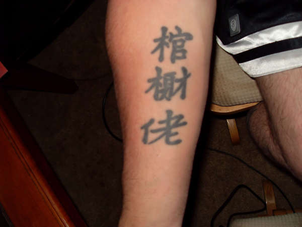 CHINESSE tattoo