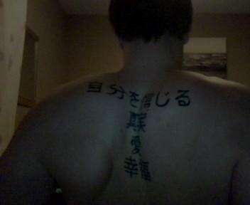 Believe in yourself, Trust, Love, Happiness tattoo