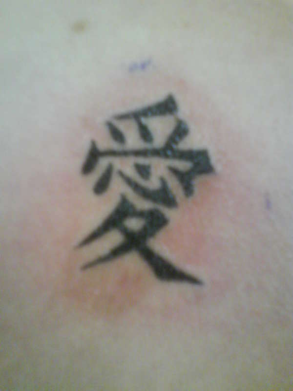 My first tattoo. It means Love tattoo