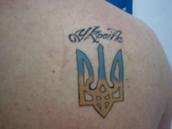 UkrainianTryzub tattoo
