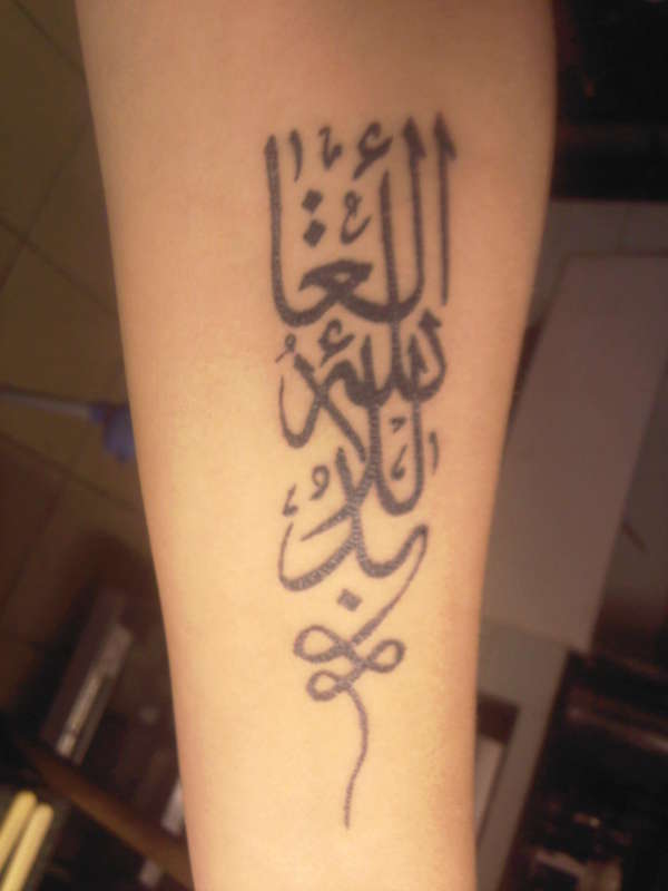 arabic trible . meaning family by tatt2me tattoo