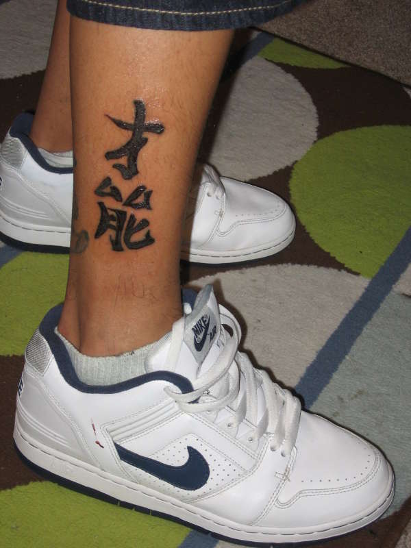 ewew tattoo