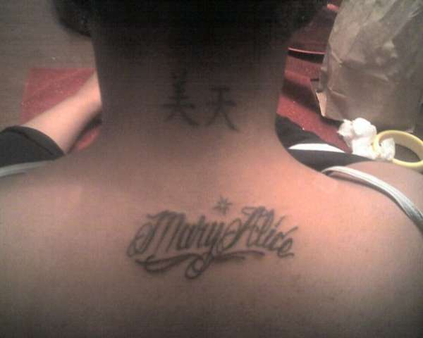 My back tattoo