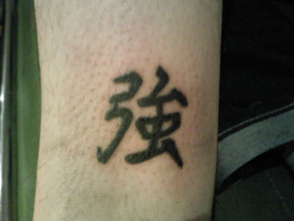 strength tattoo