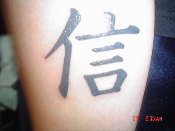 first of many tattoo