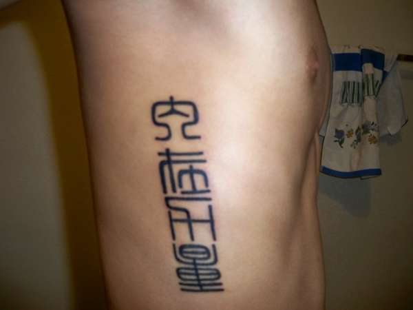 tattoo ribs tattoo