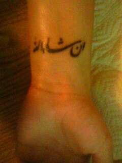 Inshallah-God Willing tattoo