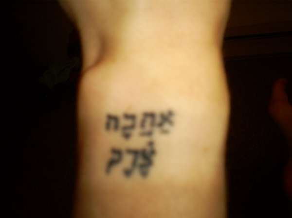 love & justice tattoo