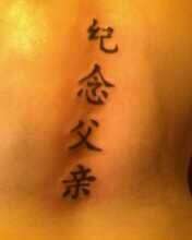 kanji symbols tattoo