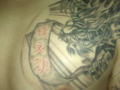 Chest 1 tattoo