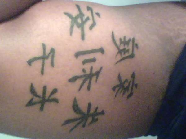 Family, Julian, First Son tattoo