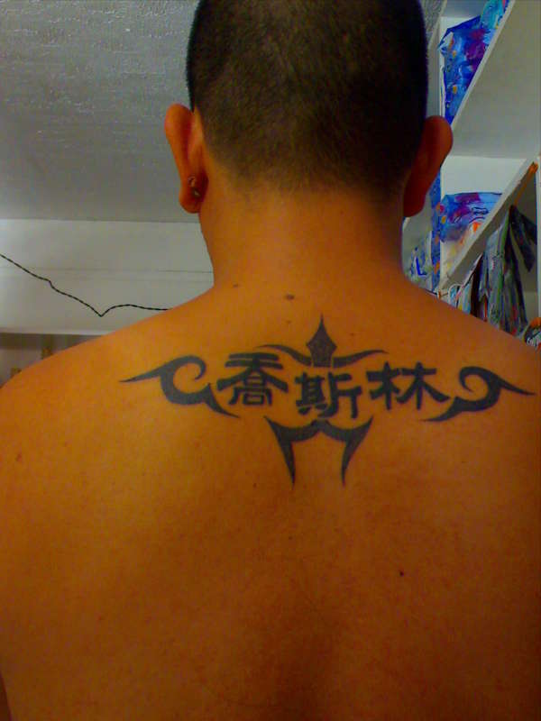 jojopitoys tattoo by:Mac tattoo