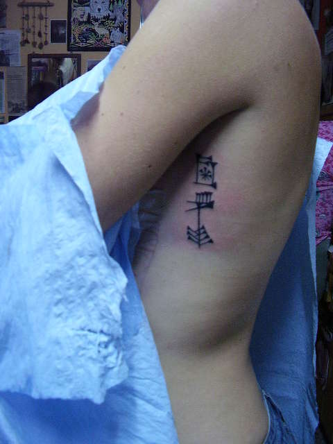 FREEDOM SYMBOL tattoo