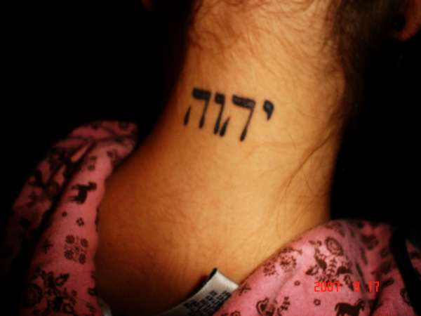 yaweh-GOD tattoo