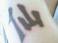 My 1st tattoo