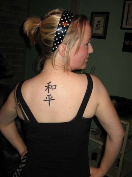 peace in kanji tattoo