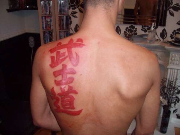 Japanese writing tattoo