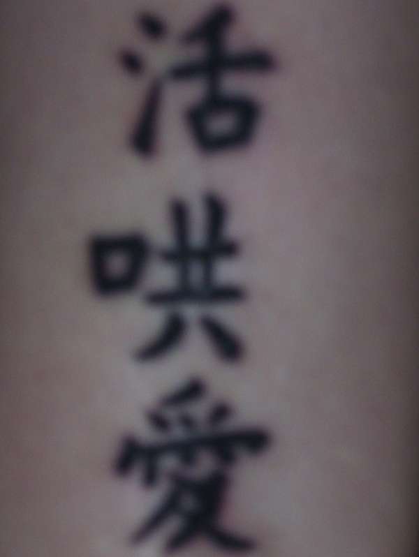 Kanji tattoo