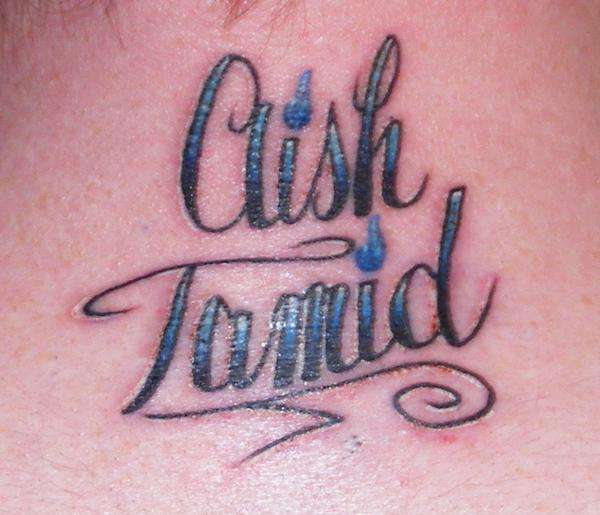 "the eternal fire" tattoo