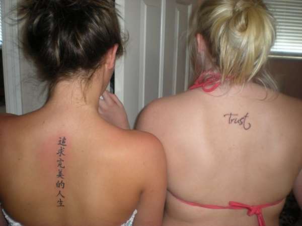 Katie (left) Me (right) tattoo