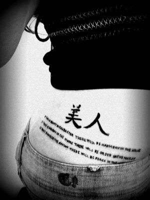 Beauty... tattoo