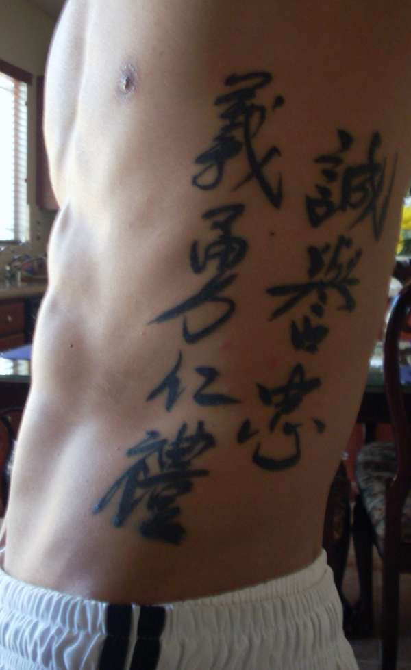 bushido code tattoo designs