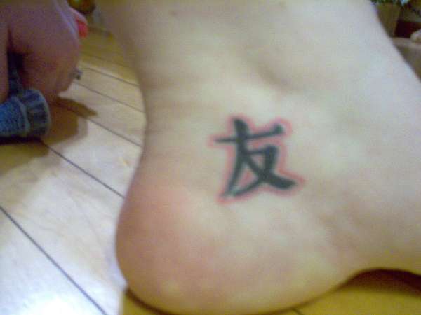 friend tattoo