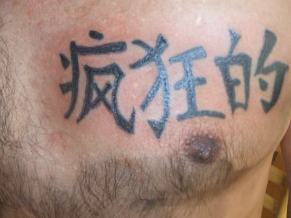 crazyasslatinos tattoo