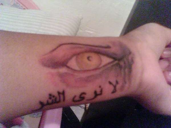 eye see no evil tattoo