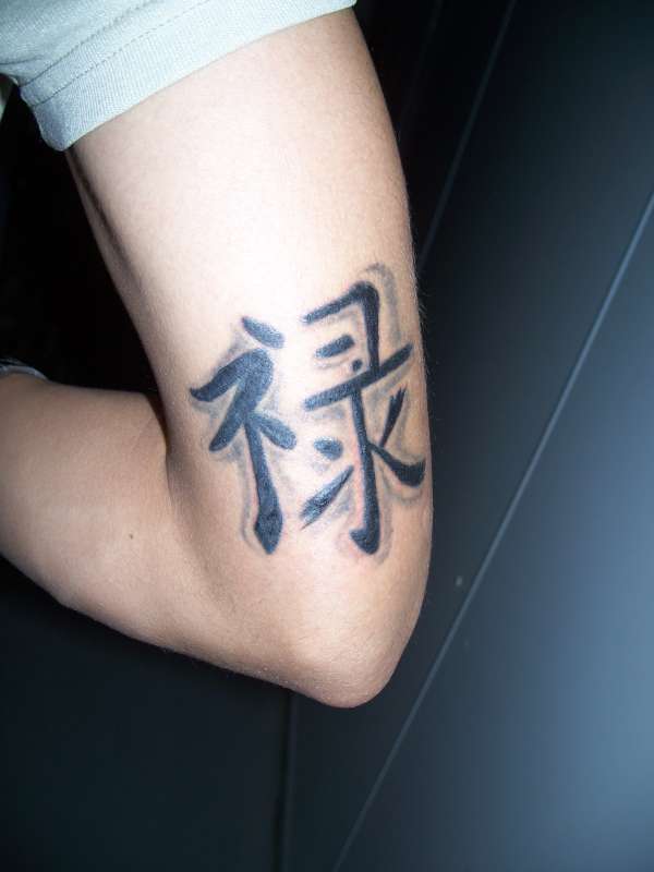 right elbow tattoo