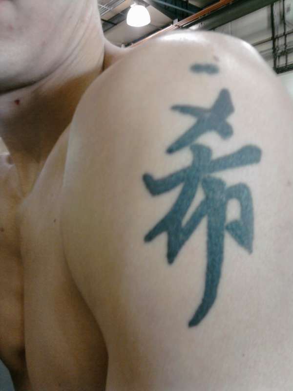 Kanji tattoo
