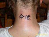 ~symbol for DESTINY ~ tattoo