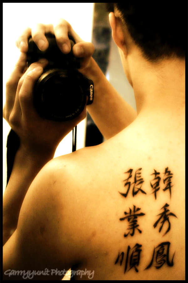 Chinese Kanji tattoo