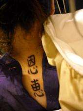 "BLESSED" tattoo