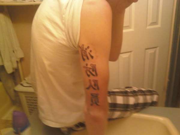 fireman in chinese tattoo