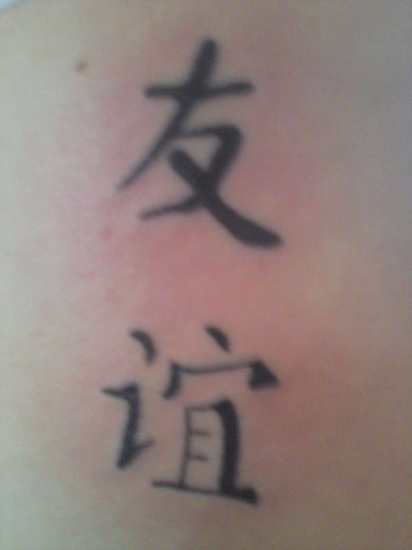 Best friends tattoo