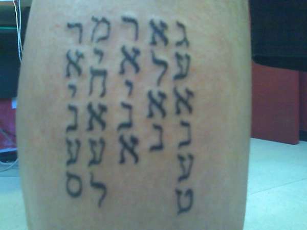 hebrew script, family names tattoo