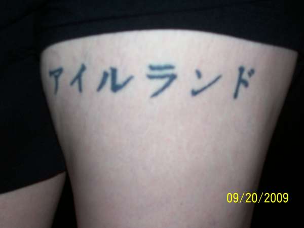 Ireland tattoo
