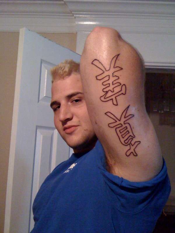 Truth tattoo