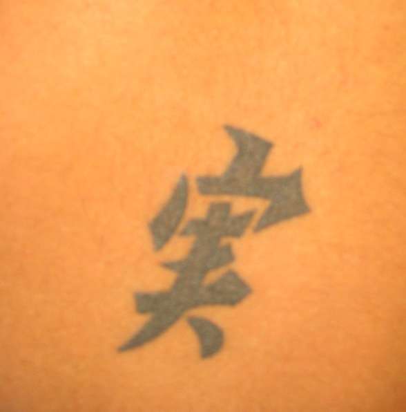 japp tattoo-lower back tattoo
